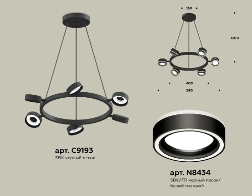 Подвесная люстра Ambrella Light Traditional (C9193, N8434) XB9193201 изображение в интернет-магазине Cramer Light фото 2