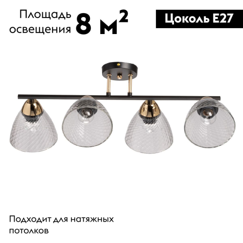 Потолочная люстра De Markt Дэла 635017504 изображение в интернет-магазине Cramer Light фото 2