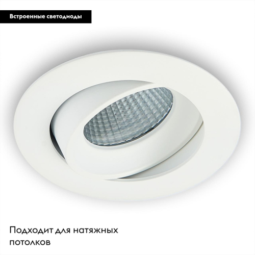 Встраиваемый светильник Citilux CLD001NW0 изображение в интернет-магазине Cramer Light фото 2