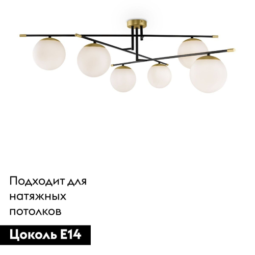Потолочная люстра Maytoni Nostalgia MOD048CL-06G изображение в интернет-магазине Cramer Light фото 2