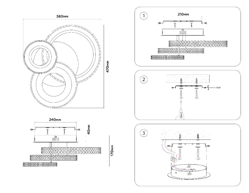 Потолочная люстра Ambrella Light Acrylica Original FA8867 изображение в интернет-магазине Cramer Light фото 8