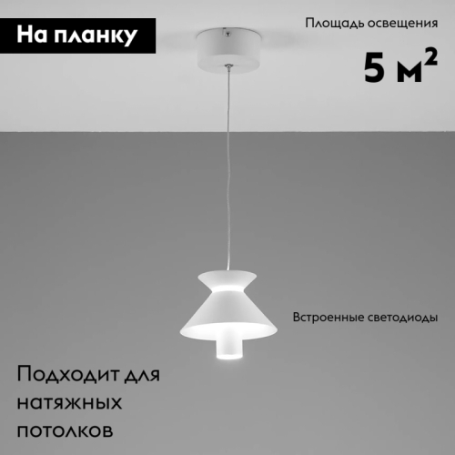 Подвесной светильник Moderli Ori V10886-PL изображение в интернет-магазине Cramer Light фото 2