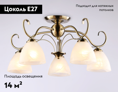 Потолочная люстра Ambrella Light Traditional TR3046 изображение в интернет-магазине Cramer Light фото 2