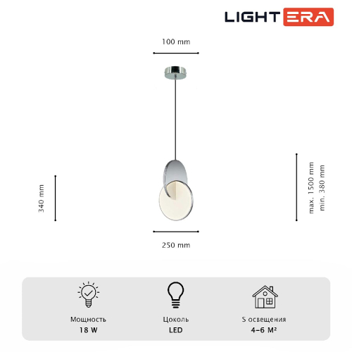 Подвесной светильник Lightera Braies LE131L-38W изображение в интернет-магазине Cramer Light фото 6