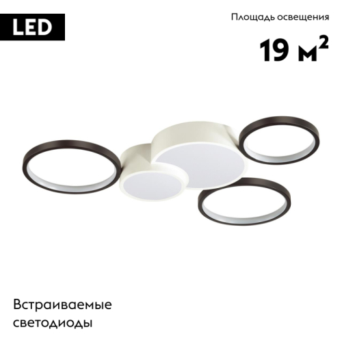 Потолочная люстра Lumion Norbert 5253/80CL изображение в интернет-магазине Cramer Light фото 2