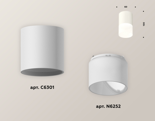 Накладной светильник Ambrella Light Techno XS6301065 (C6301, N6252) изображение в интернет-магазине Cramer Light фото 3