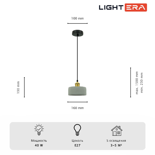 Подвесной светильник Lightera Juba LE157L-1SD изображение в интернет-магазине Cramer Light фото 4