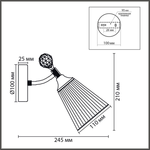 Бра Lumion Classi Aurica 8046/1W дополнительное фото фото 2
