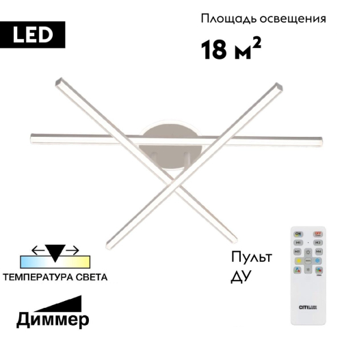 Потолочная люстра Citilux Trent CL203630 изображение в интернет-магазине Cramer Light фото 2