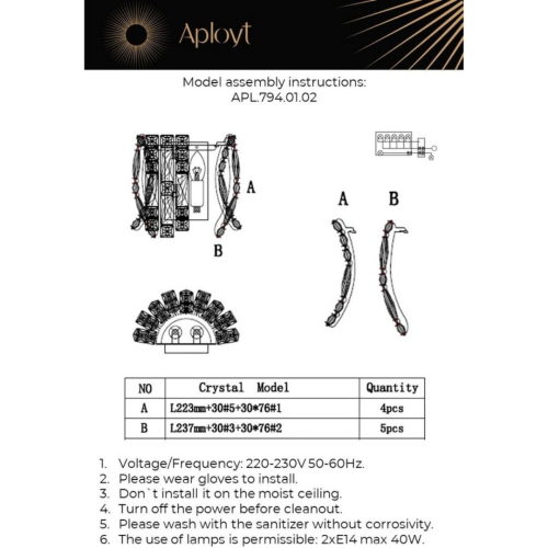 Настенный светильник Aployt Benoayt APL.794.01.02 изображение в интернет-магазине Cramer Light фото 2