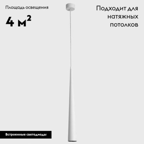 Подвесной светодиодный светильник Moderli Epoch V2351-PL изображение в интернет-магазине Cramer Light фото 2
