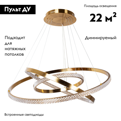 Подвесная люстра Arte Lamp Orione A2182SP-160PB изображение в интернет-магазине Cramer Light фото 2