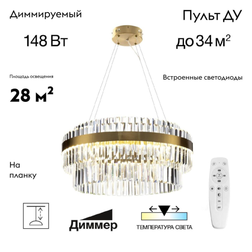 Подвесная люстра Citilux Sheldon CL339163 изображение в интернет-магазине Cramer Light фото 2