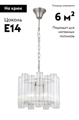 Подвесной светильник Moderli Monte V10780-3P изображение в интернет-магазине Cramer Light фото 2