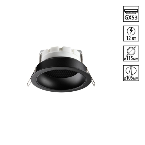 Встраиваемый светильник Novotech WIR Gemini 371004 изображение в интернет-магазине Cramer Light