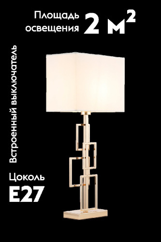 Настольная лампа Moderli Nemesia V11136-1T изображение в интернет-магазине Cramer Light фото 2