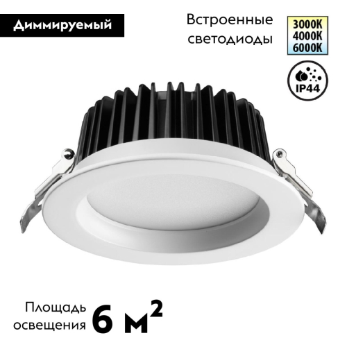 Встраиваемый светильник Novotech Drum 359414 изображение в интернет-магазине Cramer Light фото 3