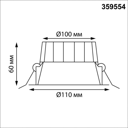 Встраиваемый светильник Novotech Wir Clara 359554 изображение в интернет-магазине Cramer Light фото 2