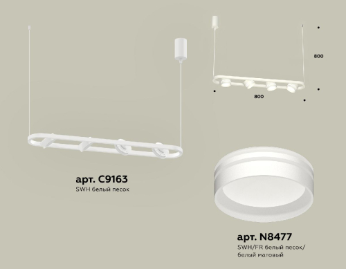 Подвесной светильник Ambrella Light Traditional (C9163, N8477) XB9163153 изображение в интернет-магазине Cramer Light фото 2