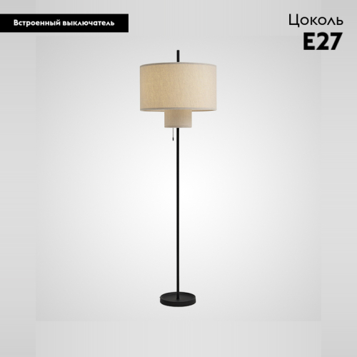 Торшер ImperiumLoft Andrean 229920-23 изображение в интернет-магазине Cramer Light фото 2