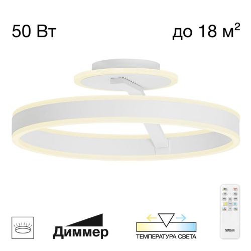 Потолочная люстра Citilux Дуэт CL719740 изображение в интернет-магазине Cramer Light