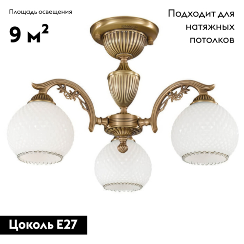 Потолочная люстра Reccagni Angelo PL 8620/3 изображение в интернет-магазине Cramer Light фото 2