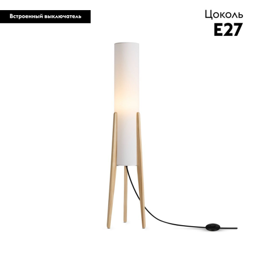 Торшер Freya Bliss FR5543FL-01T изображение в интернет-магазине Cramer Light фото 2