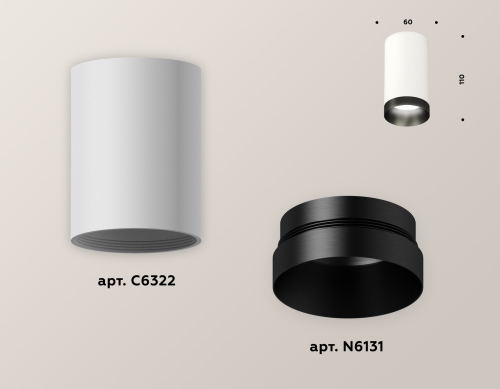 Накладной светильник Ambrella Light Techno XS6322021 (C6322, N6131) изображение в интернет-магазине Cramer Light фото 3
