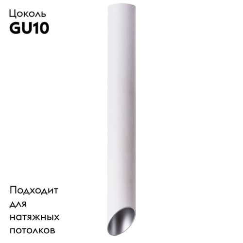 Накладной светильник ARTE Lamp A1537PL-1WH изображение в интернет-магазине Cramer Light фото 2