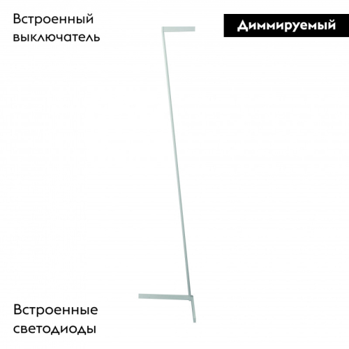 Торшер Mantra Vector 7332 изображение в интернет-магазине Cramer Light фото 2