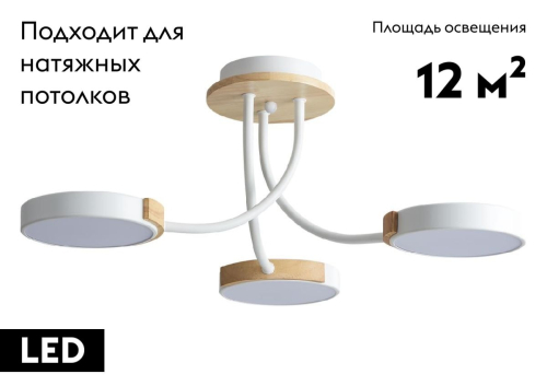 Потолочная люстра Lumion Arley 5654/54CL изображение в интернет-магазине Cramer Light фото 2