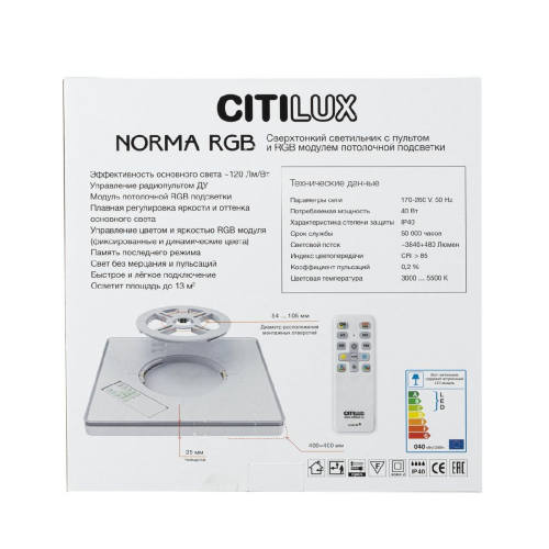 Потолочный светильник Citilux Norma CL749K300 изображение в интернет-магазине Cramer Light фото 6