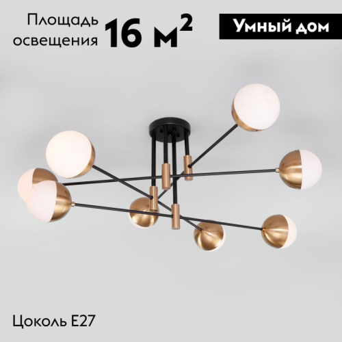 Потолочная люстра Eurosvet Nuvola 70129/8 латунь изображение в интернет-магазине Cramer Light фото 2