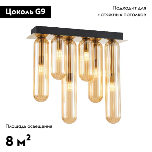 Потолочная люстра Favourite Stalactit 4455-6P изображение в интернет-магазине Cramer Light фото 2