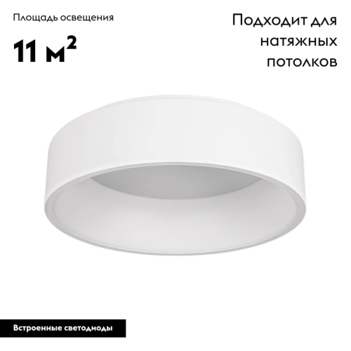 Накладной светильник Arlight 022134(1) изображение в интернет-магазине Cramer Light фото 2