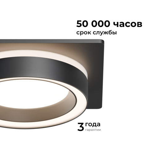 Точечный светильник Apeyron 16-103 изображение в интернет-магазине Cramer Light фото 7