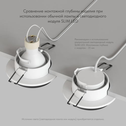 Встраиваемый светильник Denkirs DK2401-BK изображение в интернет-магазине Cramer Light фото 7