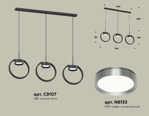 Подвесной светильник Ambrella Light Traditional (C9107, N8133) XB9107102 изображение в интернет-магазине Cramer Light фото 2