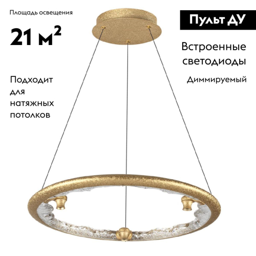 Подвесная люстра Odeon Light Hightech Cayon 7002/44L изображение в интернет-магазине Cramer Light фото 2