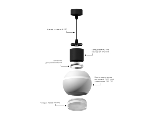 Насадка передняя Ambrella Light DIY Spot N7141 изображение в интернет-магазине Cramer Light фото 3