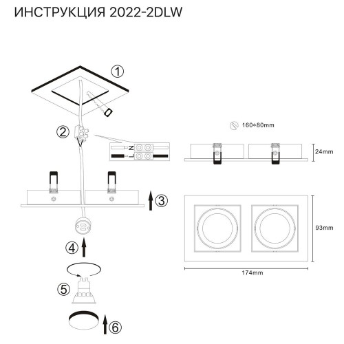 Встраиваемый светильник Simple Story 2022-2DLW изображение в интернет-магазине Cramer Light фото 2