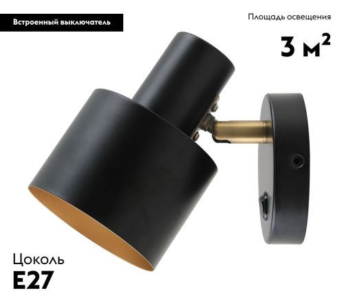 Спот Moderli Artis V11271-1W изображение в интернет-магазине Cramer Light фото 2