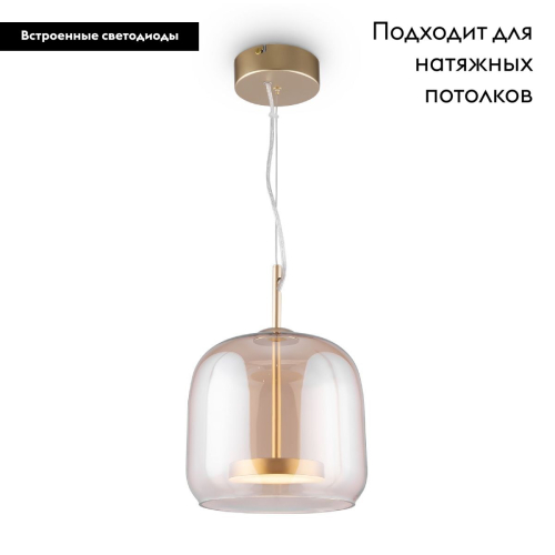 Подвесной светильник Maytoni Madmen MOD128PL-L6AM изображение в интернет-магазине Cramer Light фото 2