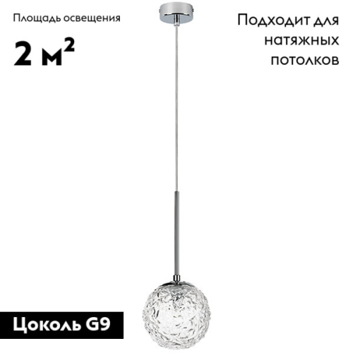 Подвесная люстра Lightstar 815210 изображение в интернет-магазине Cramer Light фото 2