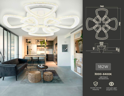 Потолочная люстра Ambrella Light Acrylica FA8863 изображение в интернет-магазине Cramer Light фото 3