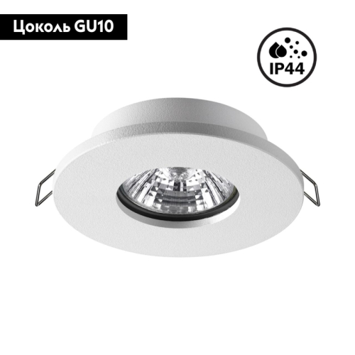 Встраиваемый светильник Novotech Aqua 370934 изображение в интернет-магазине Cramer Light фото 2