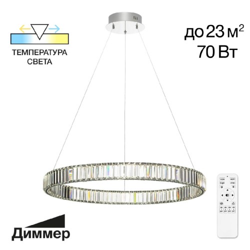 Подвесная люстра Citilux Чезаре CL338181 изображение в интернет-магазине Cramer Light фото 2