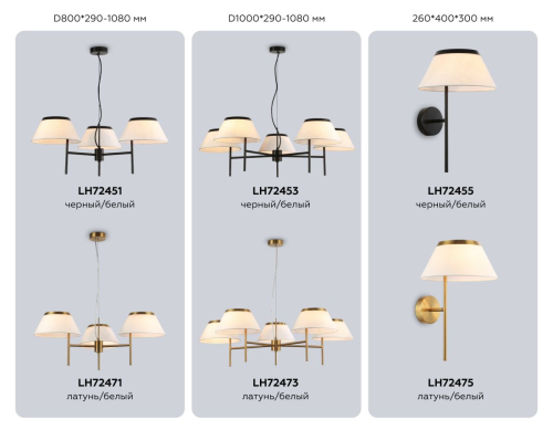Подвесная люстра Ambrella Light High Light Classic LH72473 изображение в интернет-магазине Cramer Light фото 7