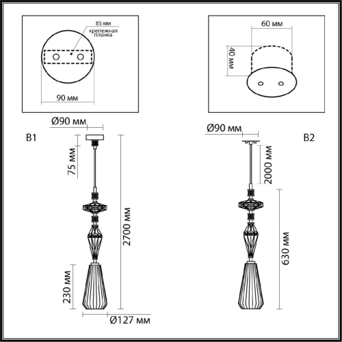 Подвесной светильник Odeon Light Terra Modern 5414/1B изображение в интернет-магазине Cramer Light фото 8