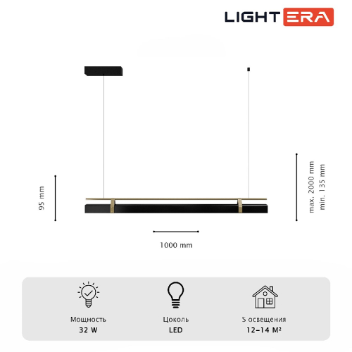 Подвесной светильник Lightera Omolon LE108L-100B WIFI изображение в интернет-магазине Cramer Light фото 7